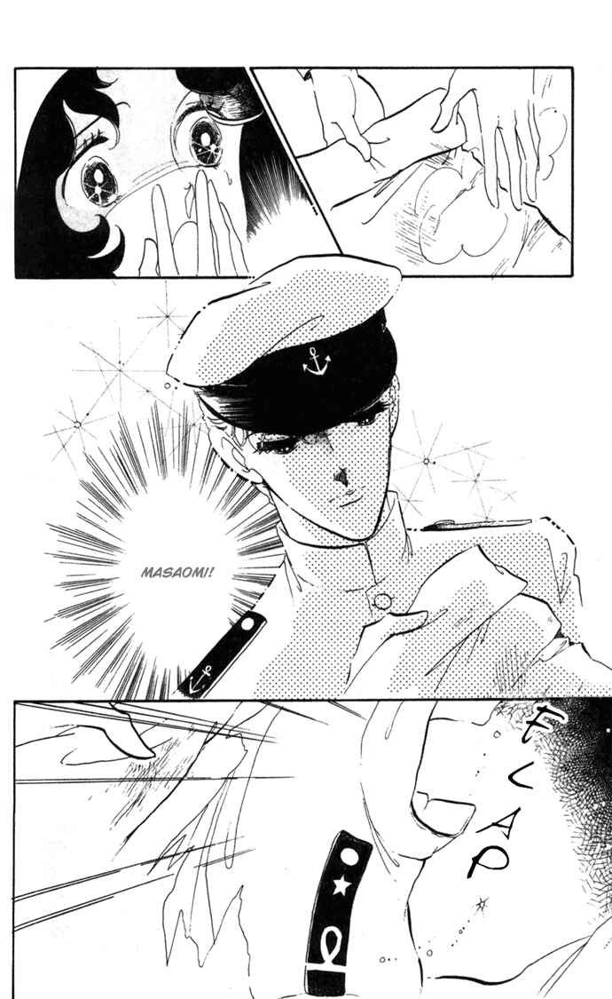 Page 17 Chapter 3 Waltz in A White Dress