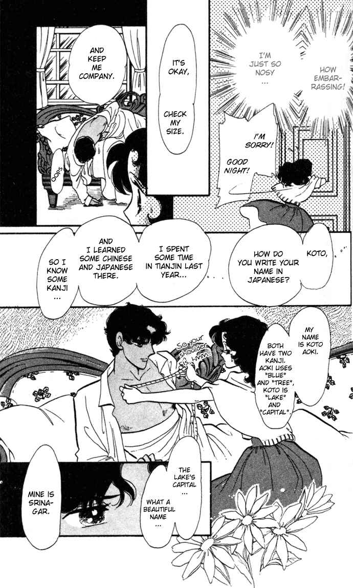 Page 5 Chapter 3 Waltz in A White Dress