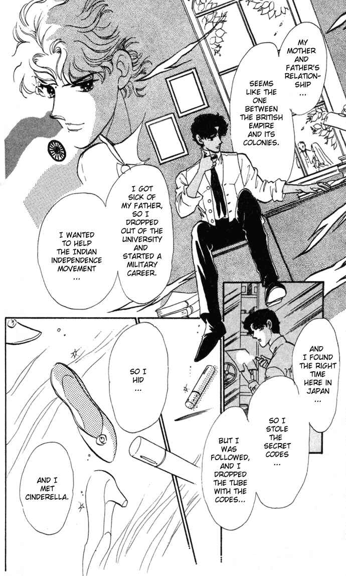 Page 7 Chapter 3 Waltz in A White Dress