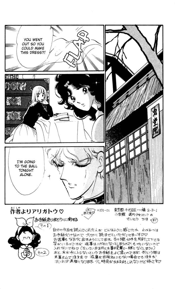 Page 2 Chapter 15 Waltz in A White Dress