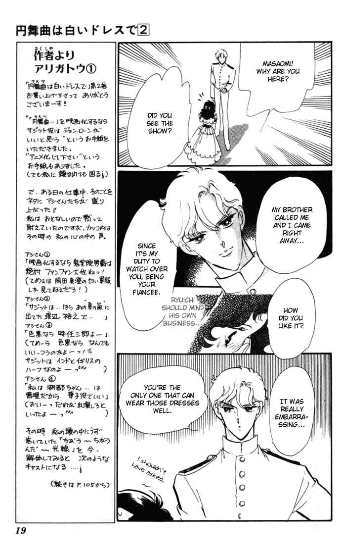 Page 17 Chapter 6 Waltz in A White Dress