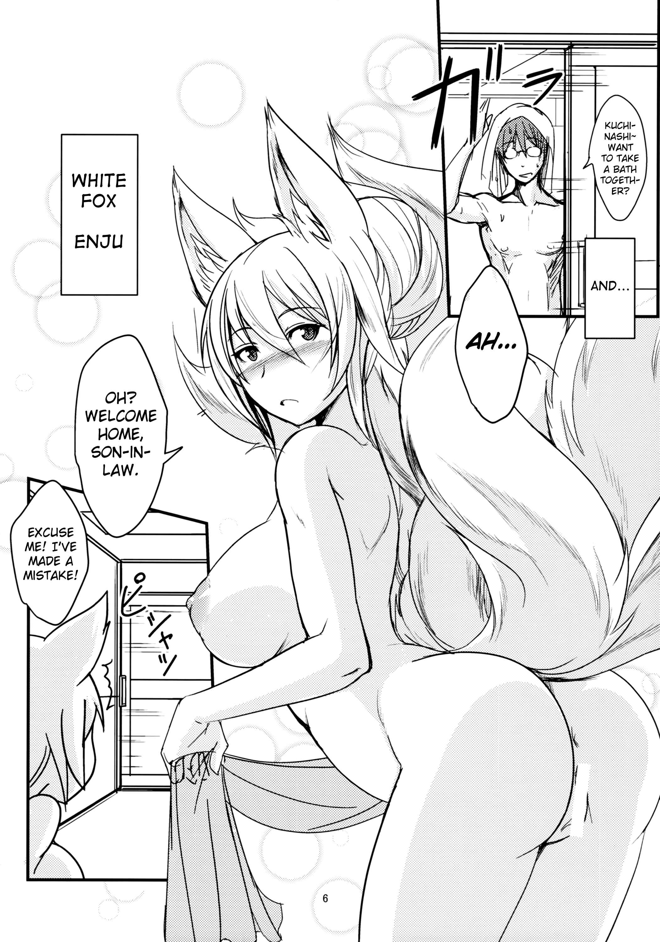 Page 5 Chapter 1 Byakko no Tou