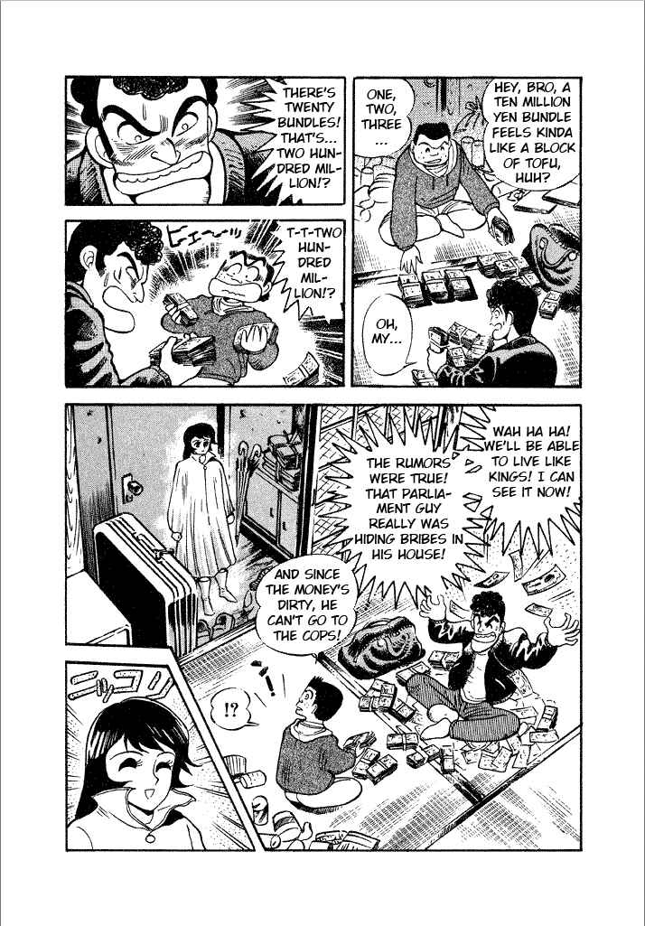 Page 5 Chapter 4 Lovely Angel