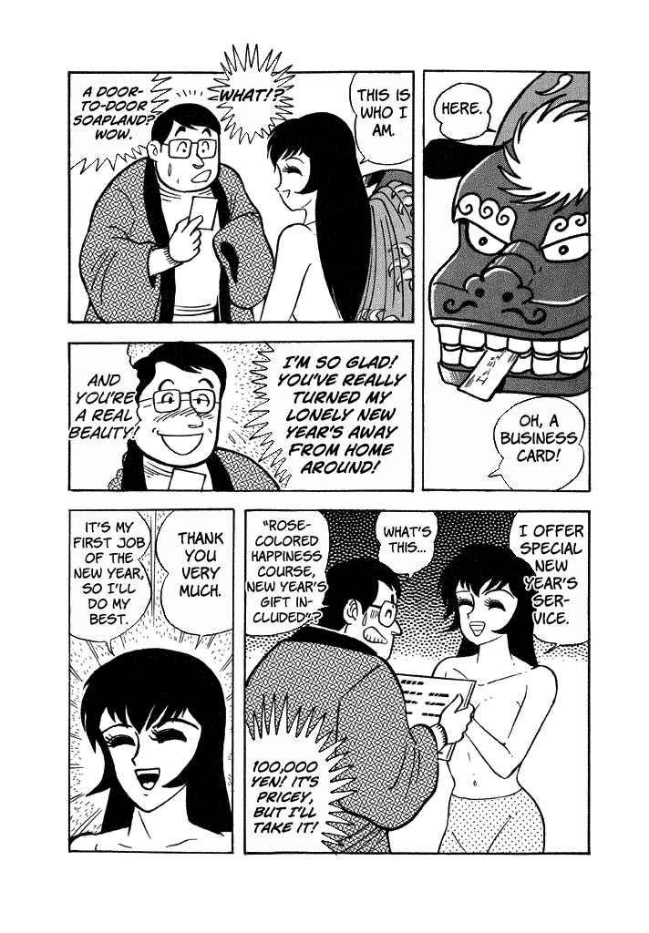 Page 9 Chapter 31 Lovely Angel