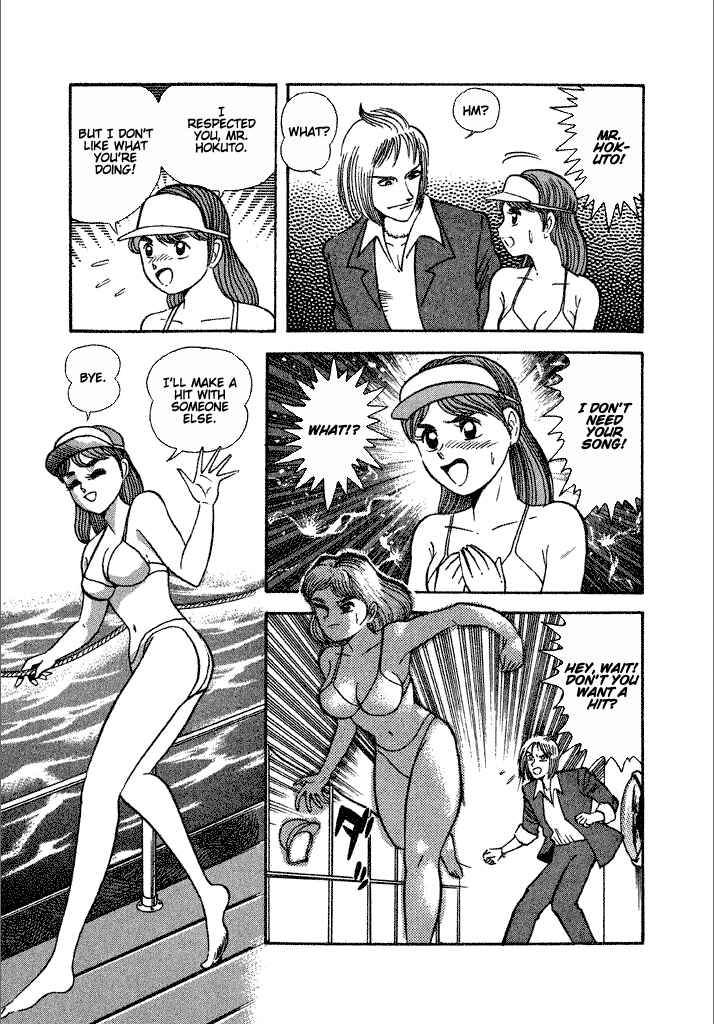 Page 13 Chapter 20 Lovely Angel