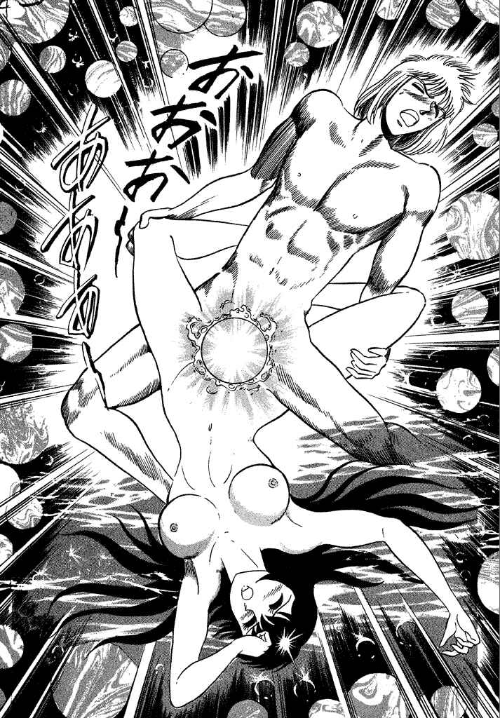 Page 29 Chapter 20 Lovely Angel