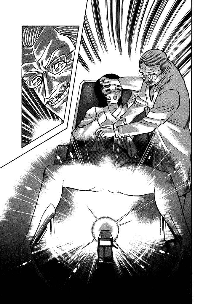 Page 15 Chapter 33 Lovely Angel