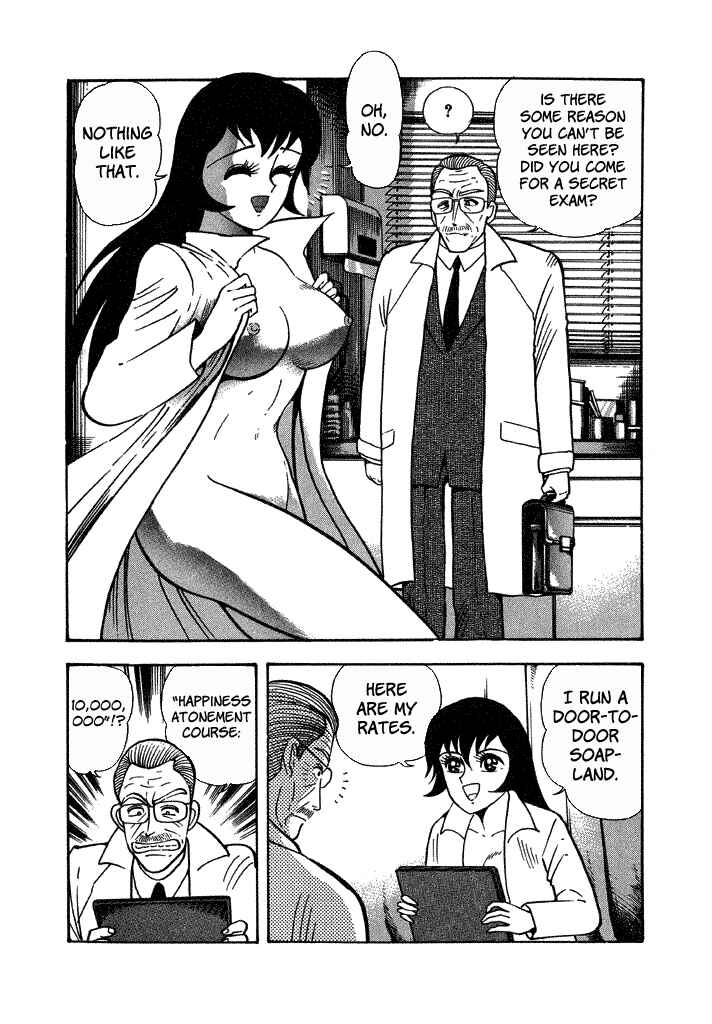 Page 22 Chapter 33 Lovely Angel