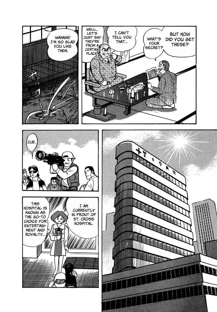 Page 8 Chapter 33 Lovely Angel