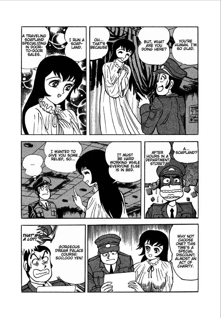 Page 14 Chapter 21 Lovely Angel