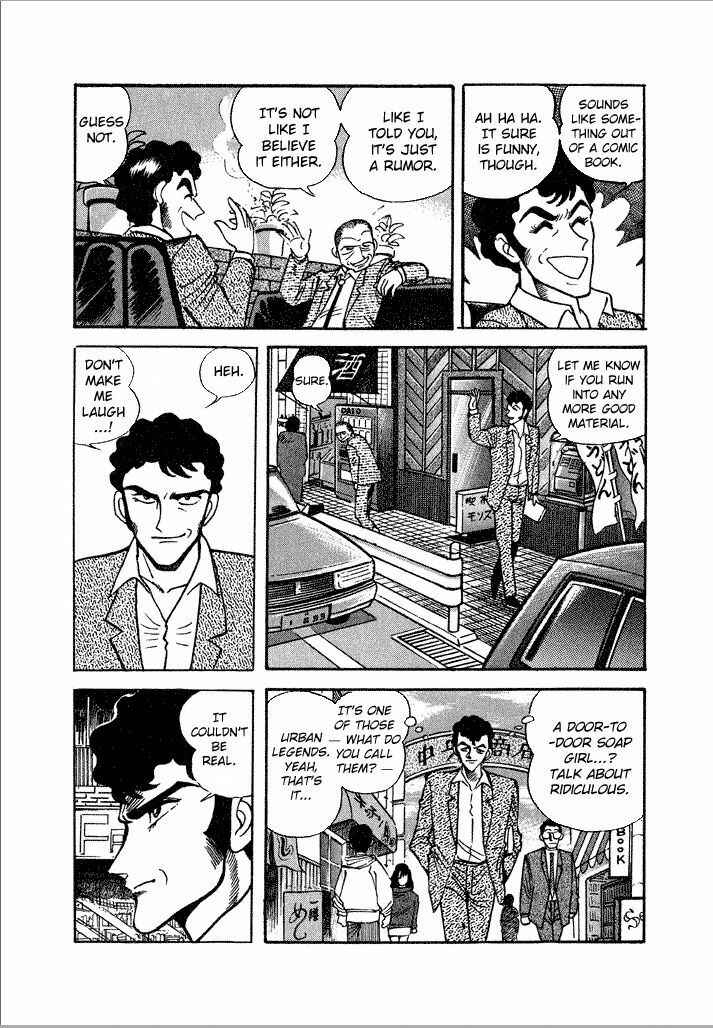Page 13 Chapter 12 Lovely Angel