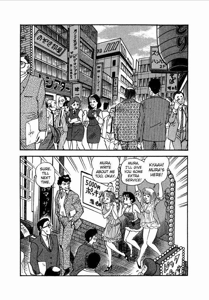 Page 2 Chapter 12 Lovely Angel