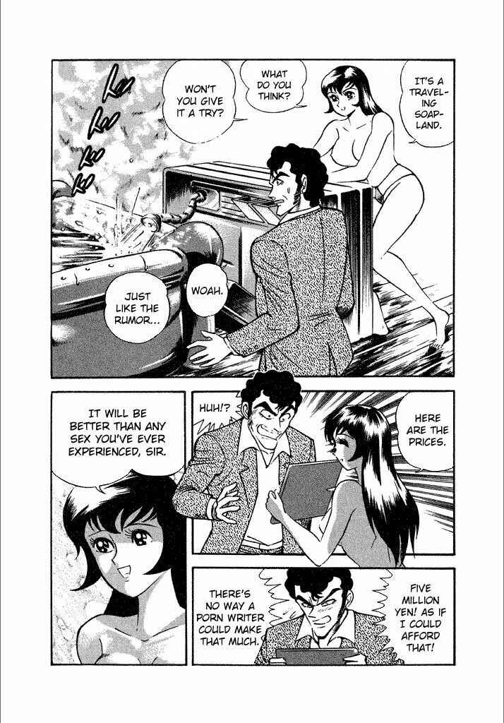 Page 25 Chapter 12 Lovely Angel