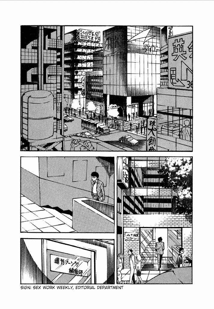 Page 4 Chapter 12 Lovely Angel