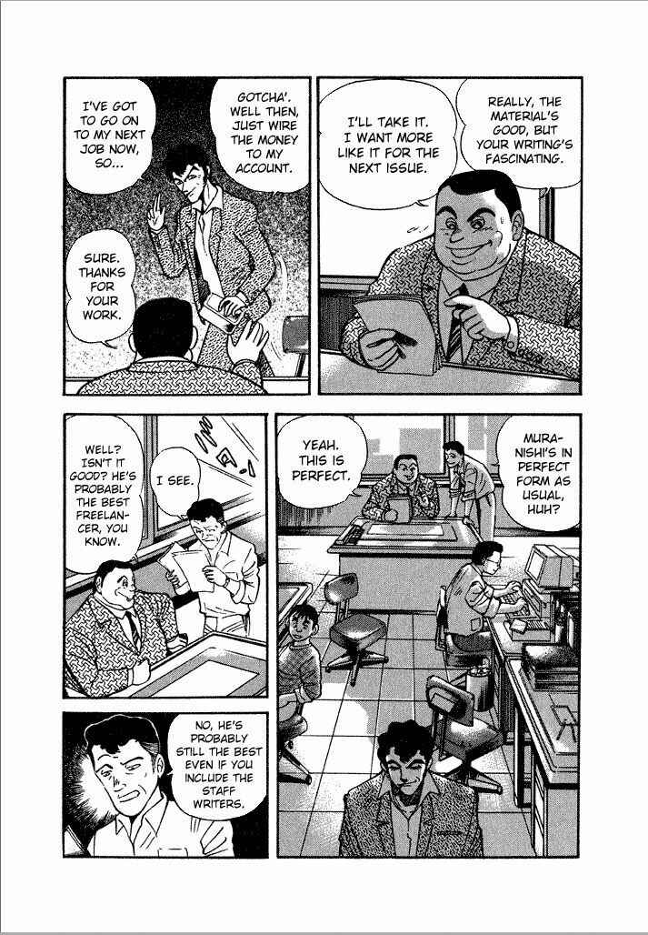 Page 6 Chapter 12 Lovely Angel