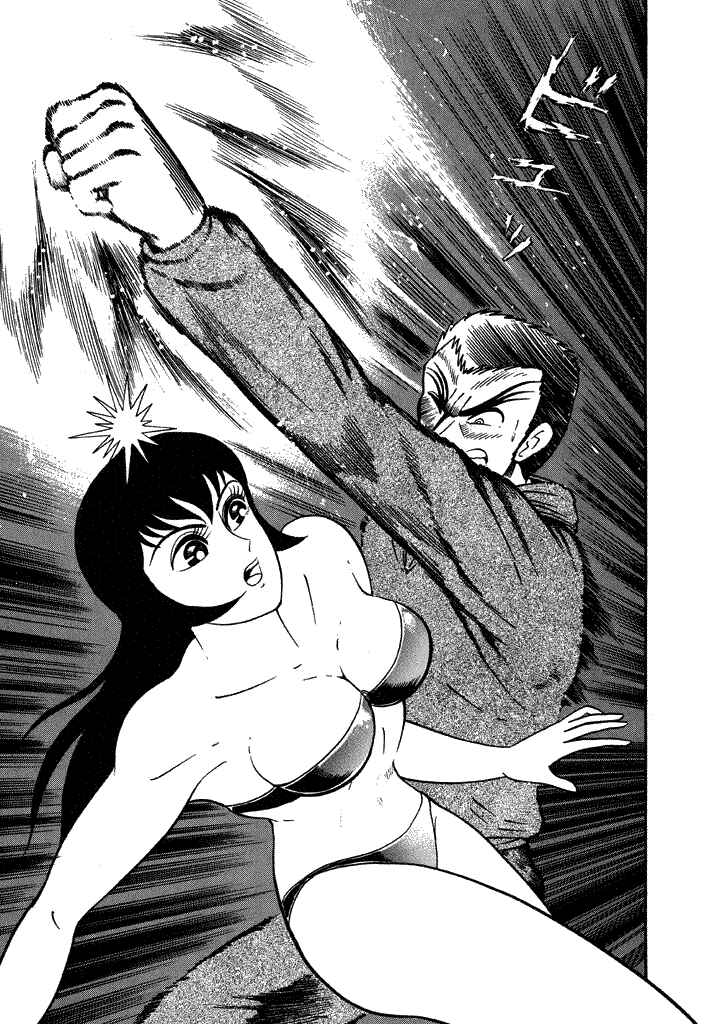 Page 17 Chapter 34 Lovely Angel