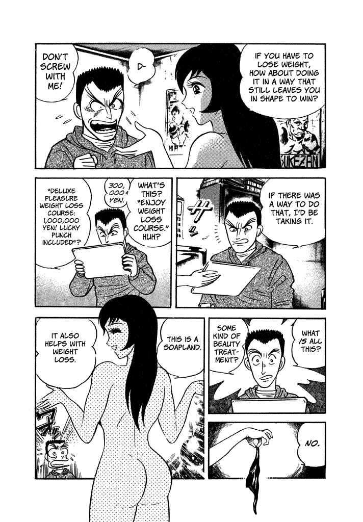 Page 20 Chapter 34 Lovely Angel