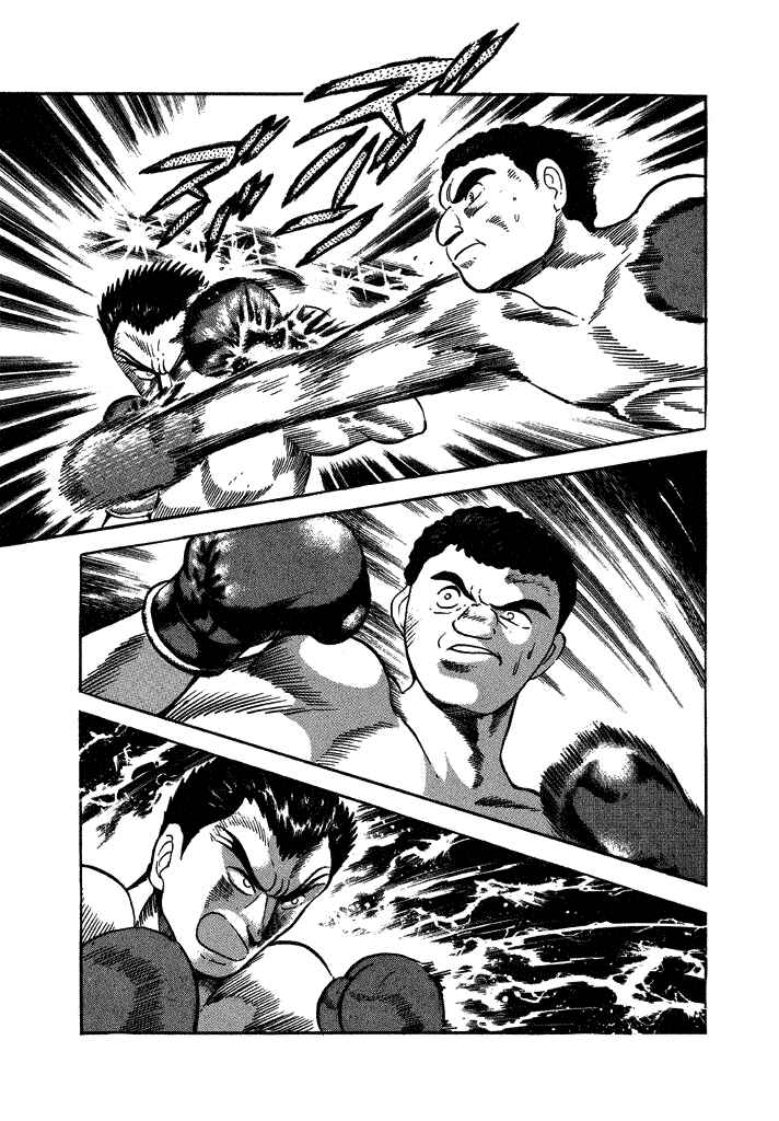 Page 31 Chapter 34 Lovely Angel
