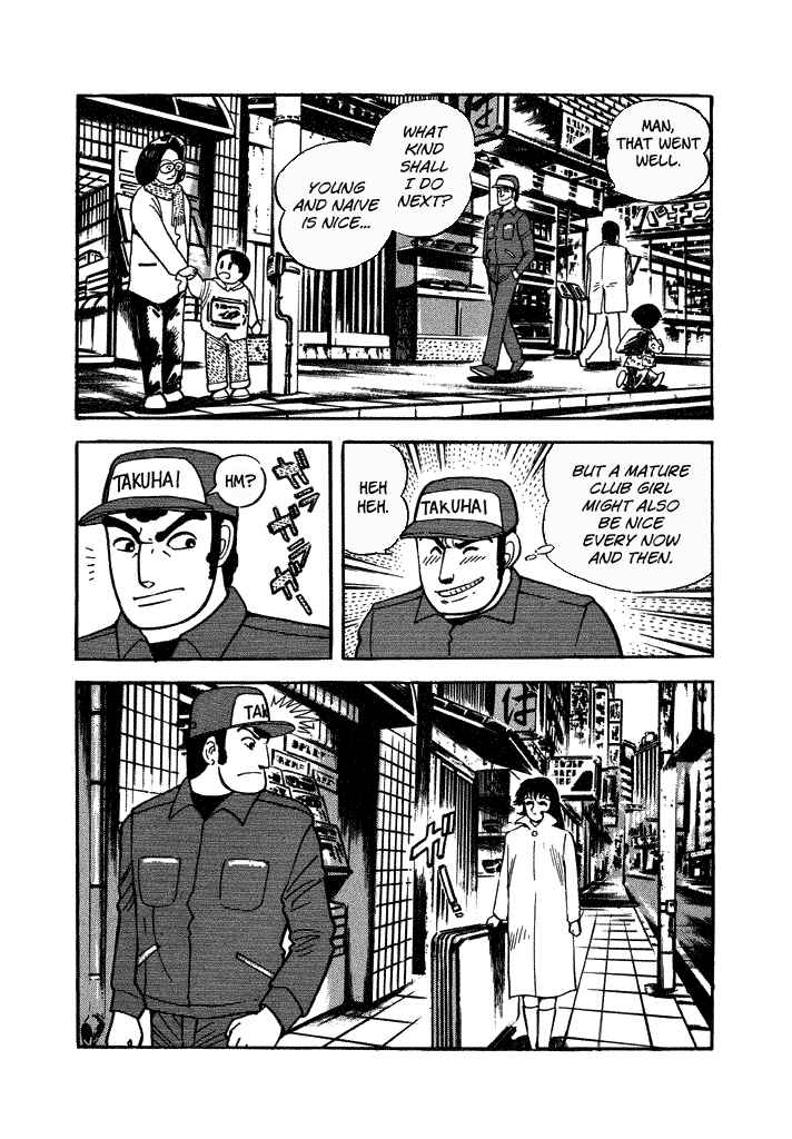 Page 14 Chapter 35 Lovely Angel