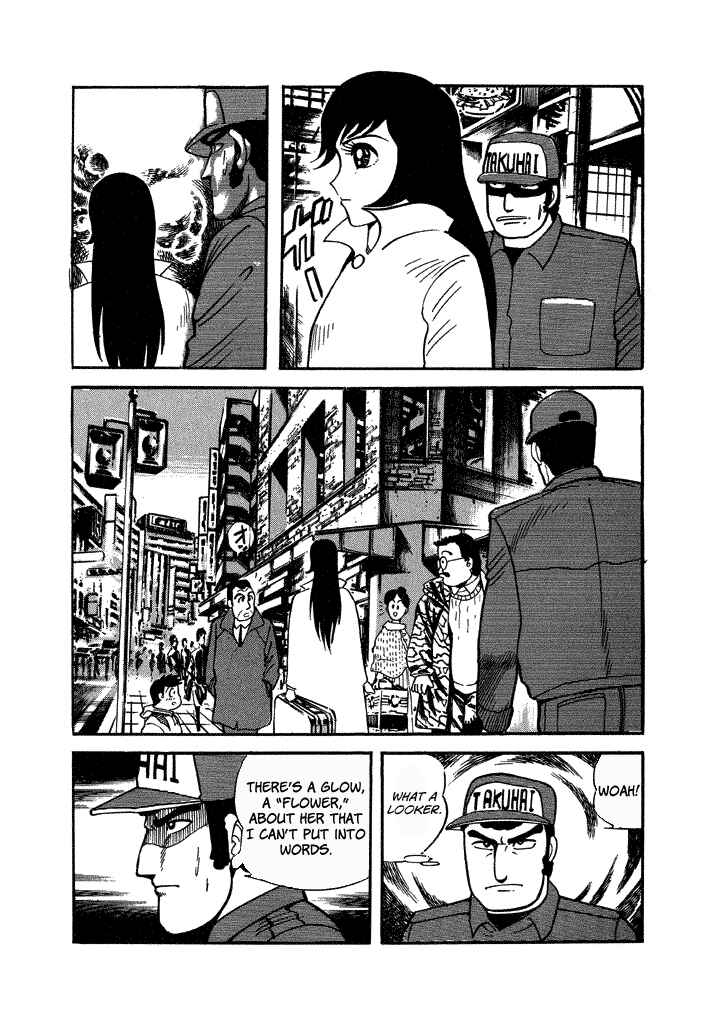 Page 15 Chapter 35 Lovely Angel