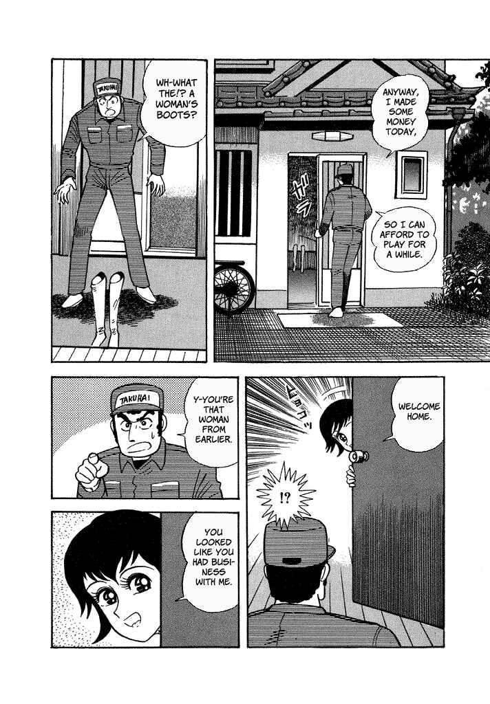 Page 20 Chapter 35 Lovely Angel