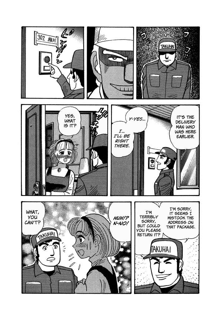 Page 8 Chapter 35 Lovely Angel