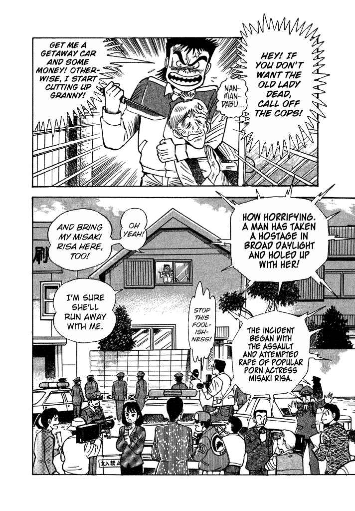 Page 18 Chapter 28 Lovely Angel