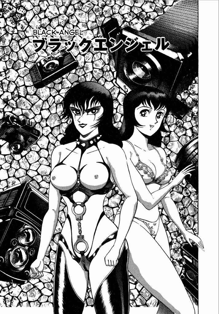 Page 1 Chapter 15 Lovely Angel