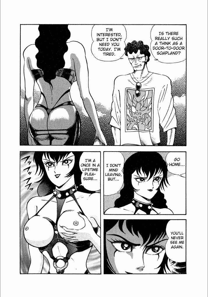 Page 18 Chapter 15 Lovely Angel