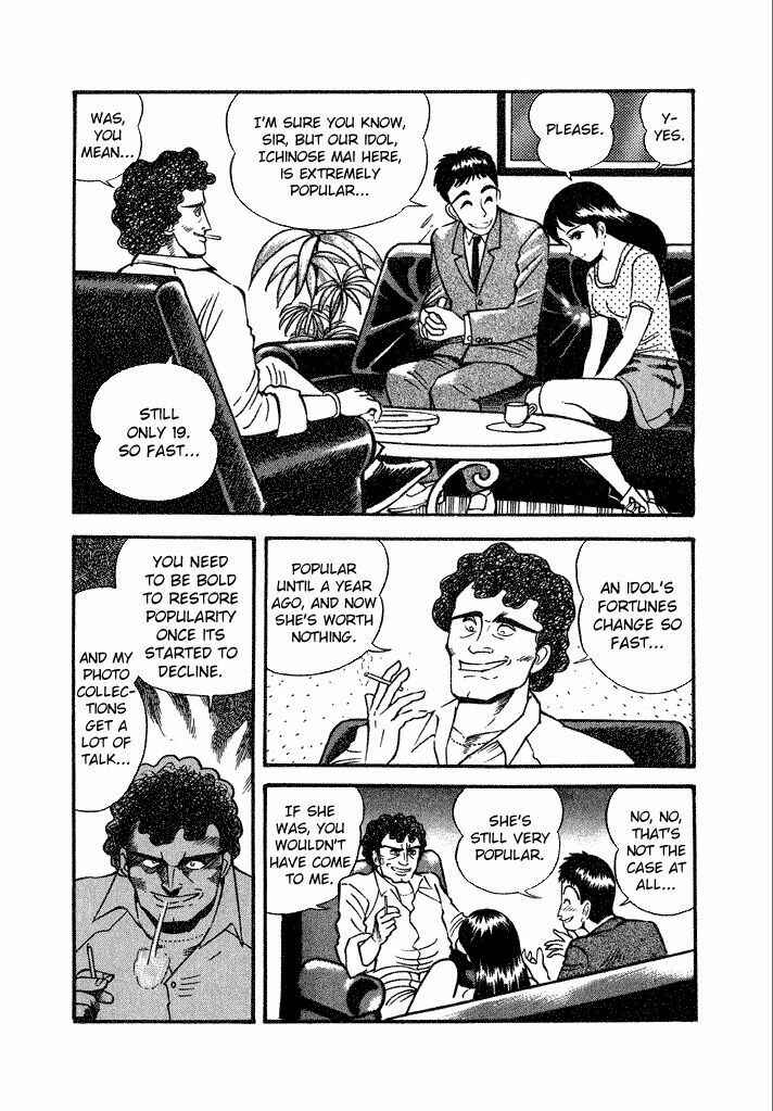 Page 6 Chapter 15 Lovely Angel