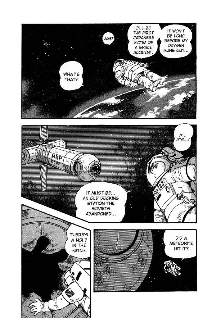 Page 18 Chapter 27 Lovely Angel