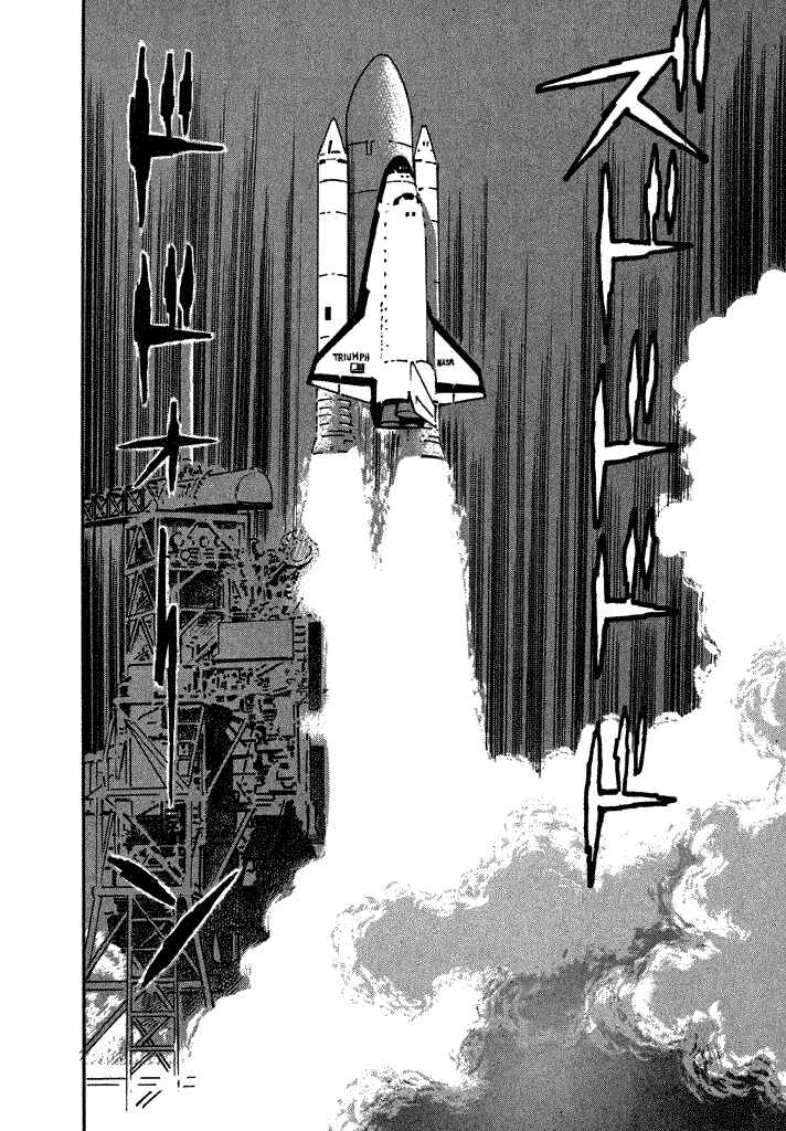 Page 2 Chapter 27 Lovely Angel