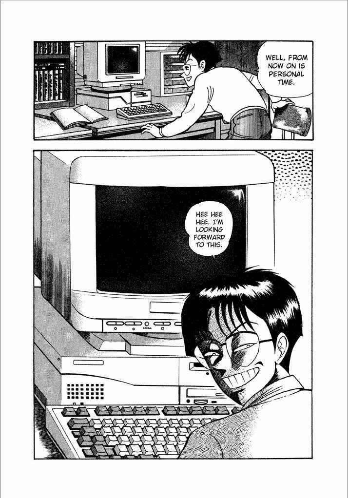Page 18 Chapter 13 Lovely Angel