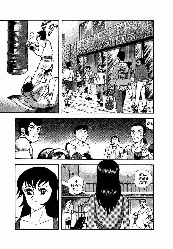 Page 5 Chapter 13 Lovely Angel