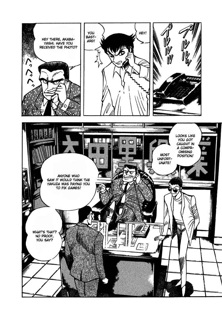 Page 22 Chapter 24 Lovely Angel