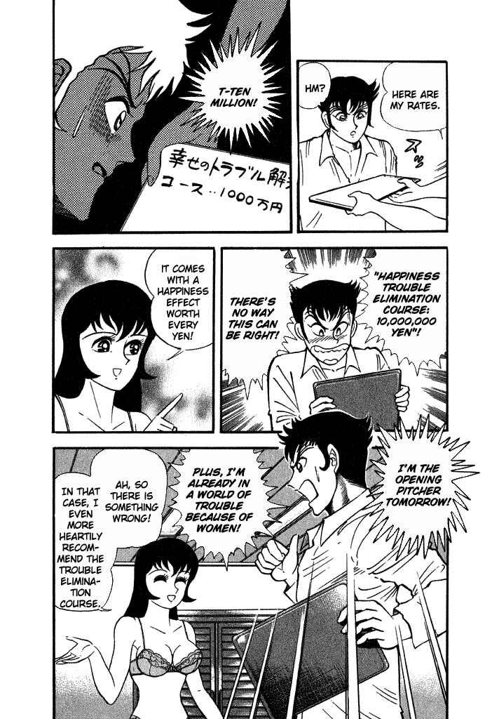 Page 26 Chapter 24 Lovely Angel