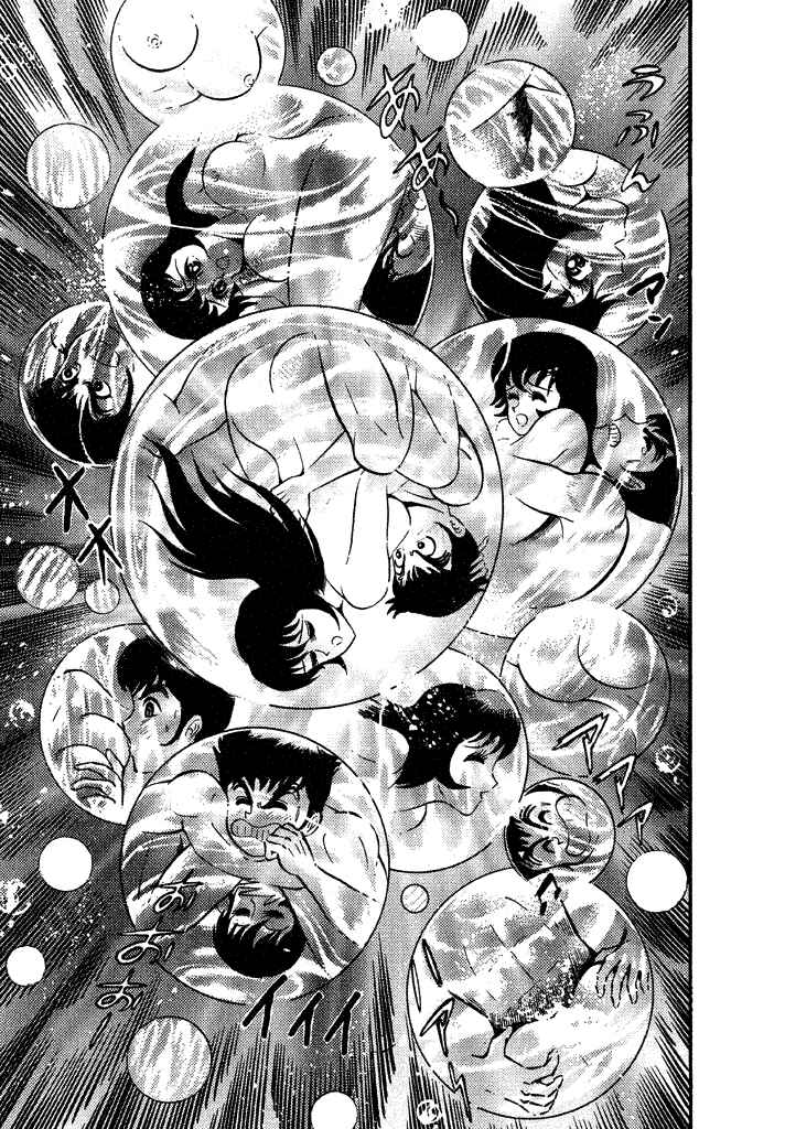 Page 29 Chapter 24 Lovely Angel