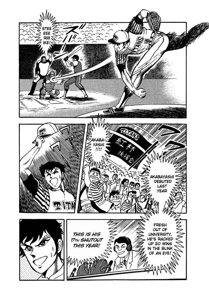 Page 7 Chapter 24 Lovely Angel