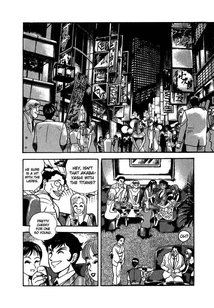 Page 8 Chapter 24 Lovely Angel