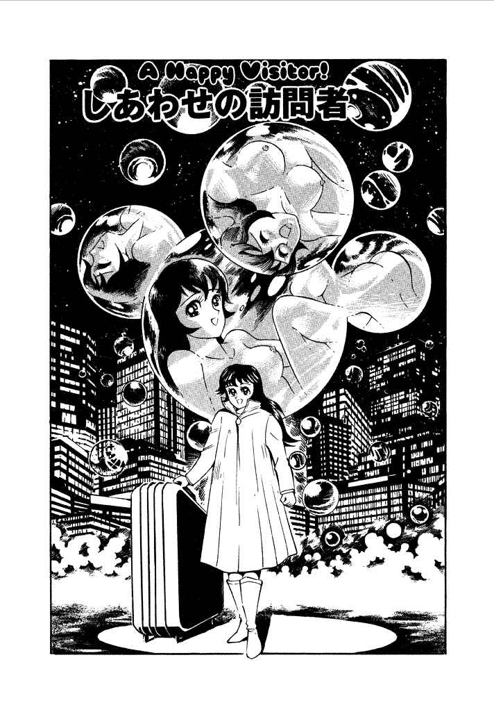 Page 1 Chapter 3 Lovely Angel