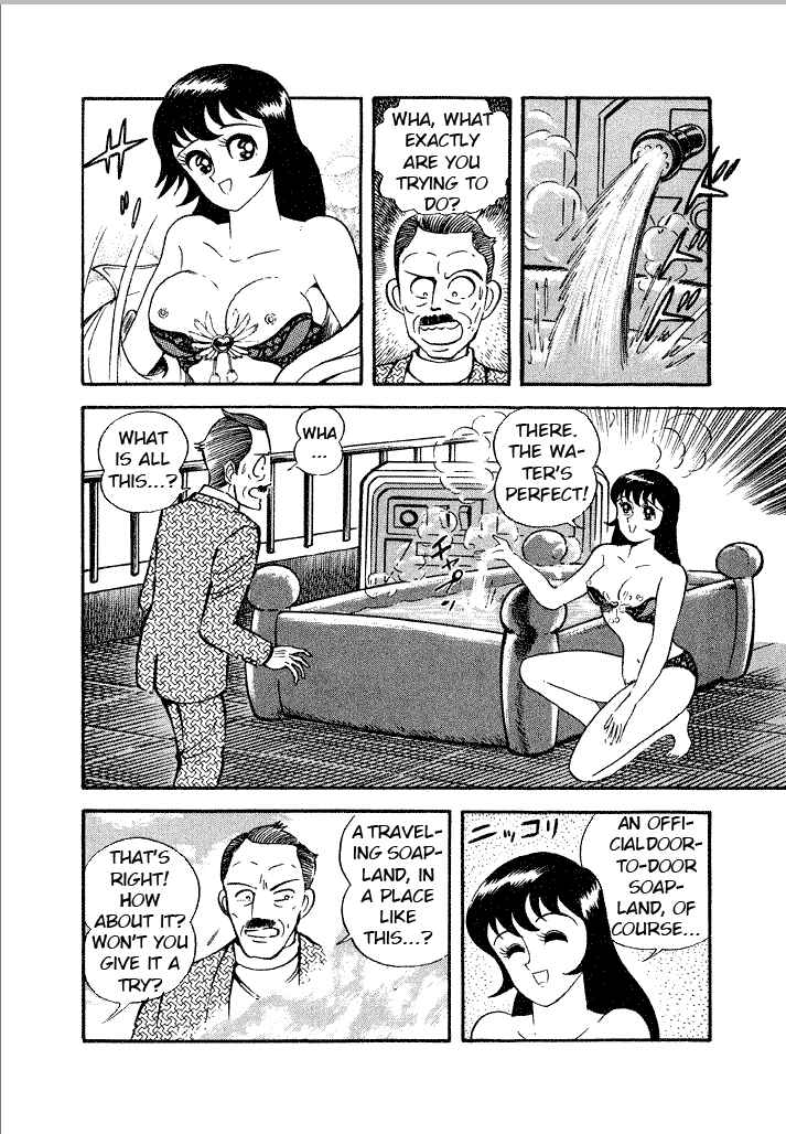 Page 6 Chapter 3 Lovely Angel
