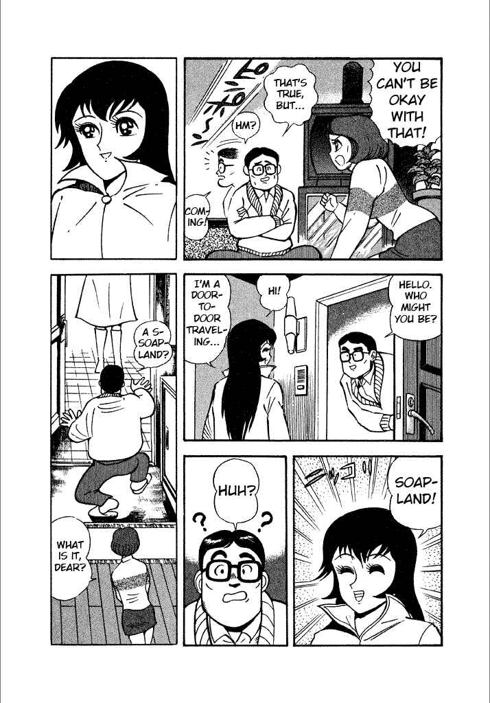 Page 5 Chapter 5 Lovely Angel