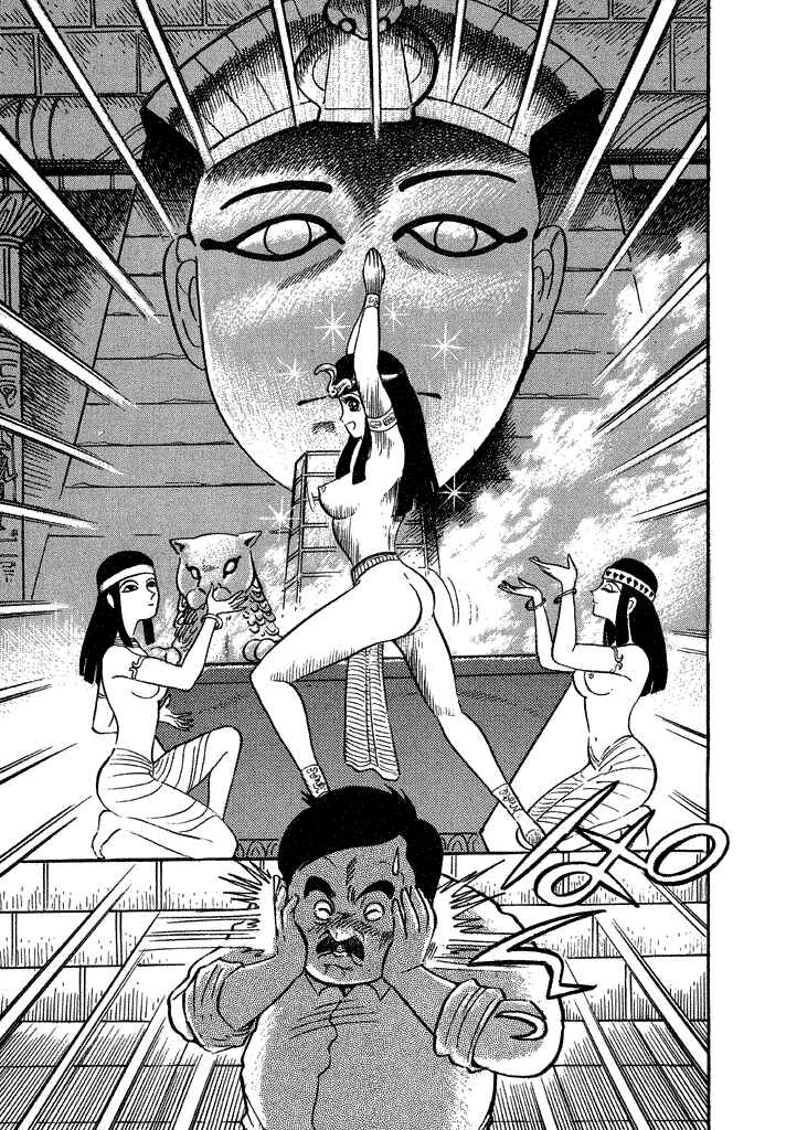 Page 21 Chapter 36 Lovely Angel