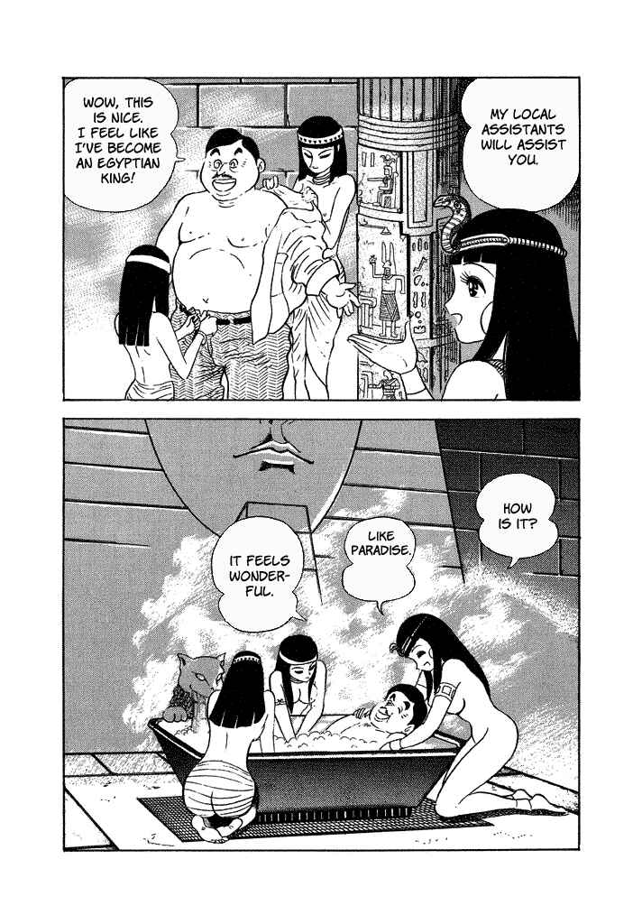 Page 25 Chapter 36 Lovely Angel
