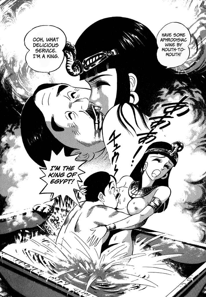 Page 26 Chapter 36 Lovely Angel