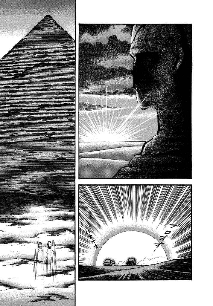 Page 29 Chapter 36 Lovely Angel