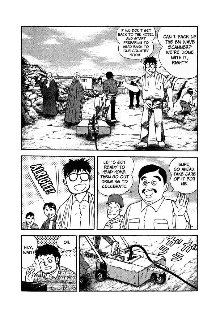 Page 4 Chapter 36 Lovely Angel