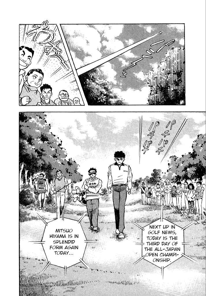 Page 2 Chapter 8 Lovely Angel