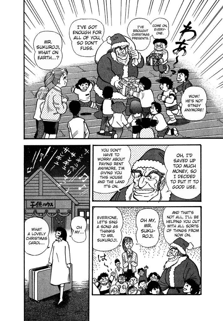 Page 17 Chapter 30 Lovely Angel