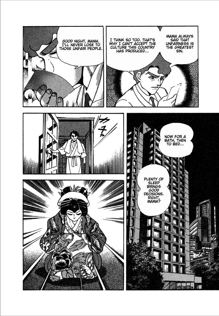 Page 14 Chapter 18 Lovely Angel